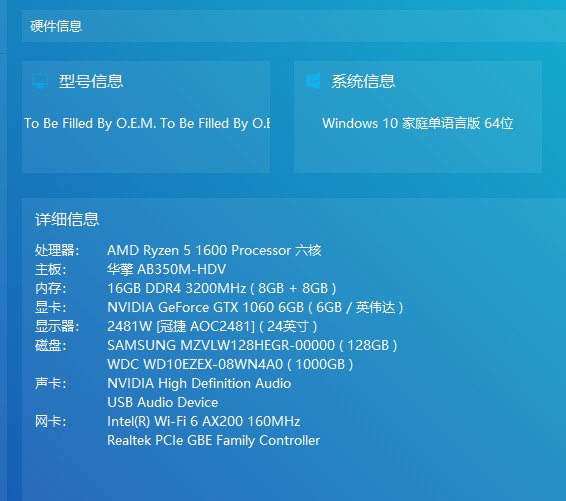 各位大佬，这个配置怎么升级1