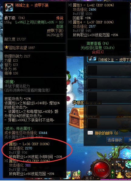 半夜无聊整理奶妈自定义，捡漏70W，开心2