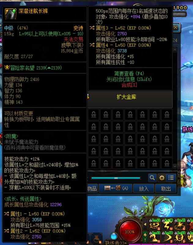 深潜裤子！1