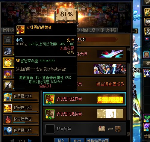 天天秀破烂 秀破烂 就不能秀点有实力的好东西吗2