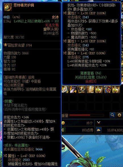 自定义护肩鉴宝1