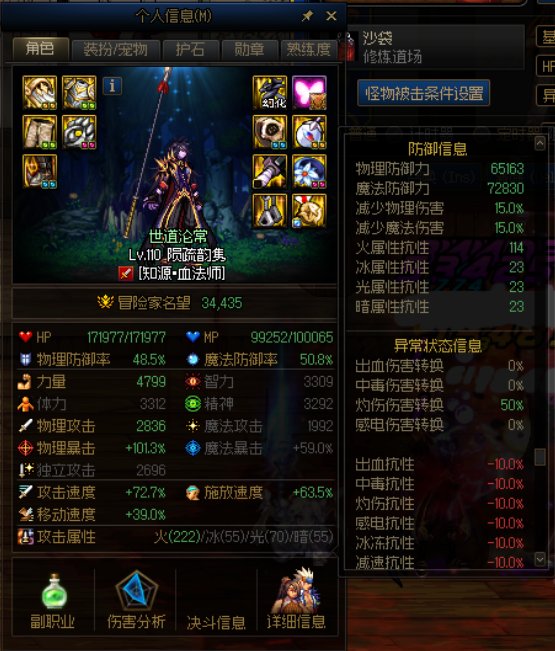复仇者的承伤率高于其他职业？3