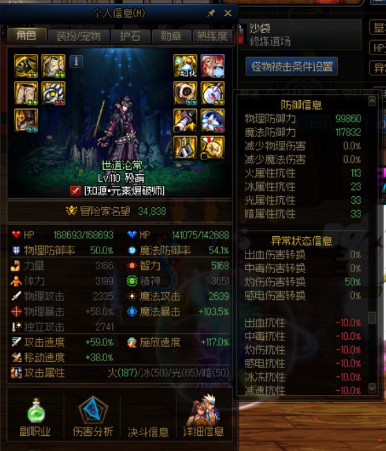复仇者的承伤率高于其他职业？4