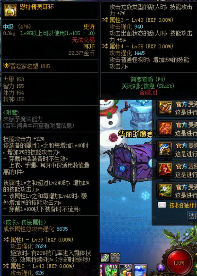 刚出炉的四词条自定义1