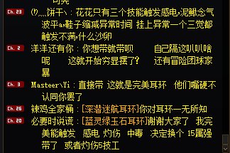 今日份搞笑图片2