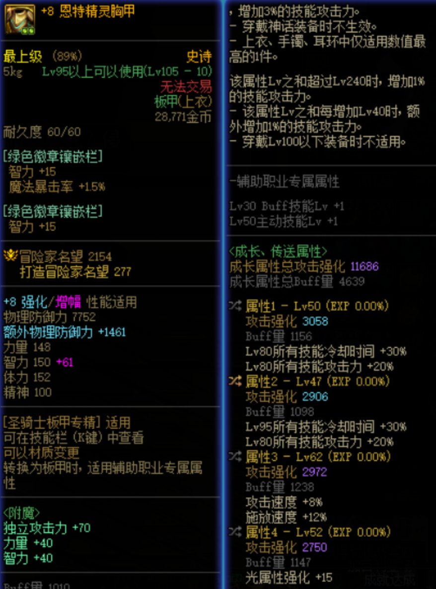 审判的双80计算方式求教1