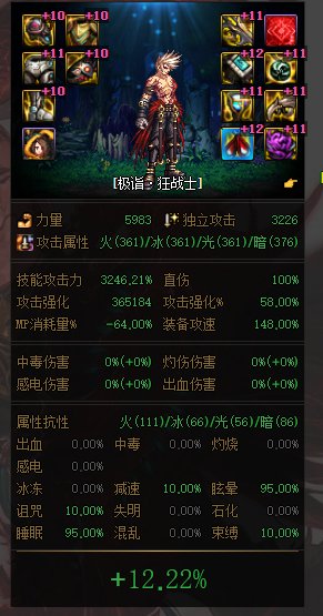 军团自定义罐子YYDS3