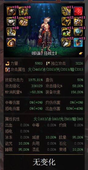 军团自定义罐子YYDS2