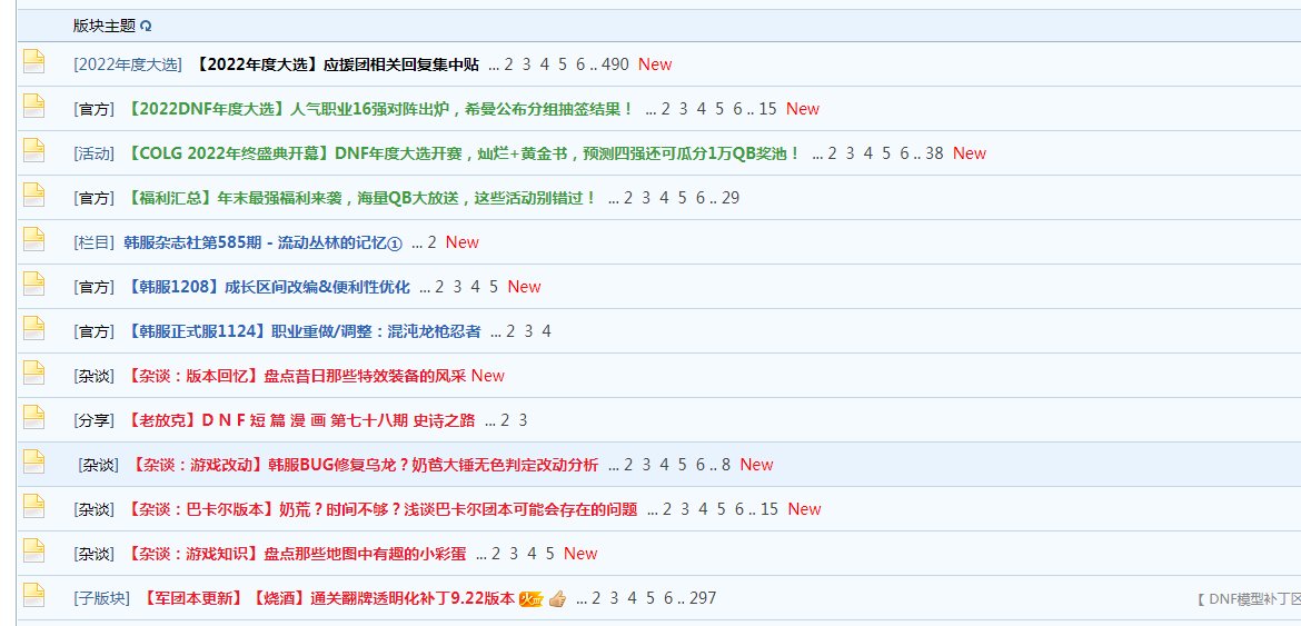 之前置顶红色的帖子怎么找1