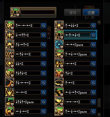 月虫军团版本毕业全70+词条打桩留念3