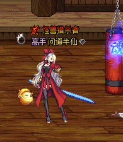 【自制】女鬼剑全时装改肥鯮大衣散搭2