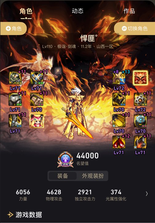 [摆烂]想了想，还是4.4再摆烂吧。1