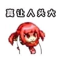 看分组来说1