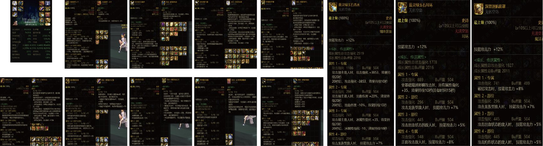 题目就叫白日做梦吧1