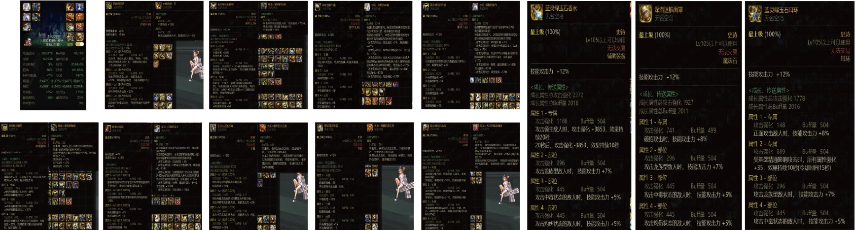 题目就叫白日做梦吧2