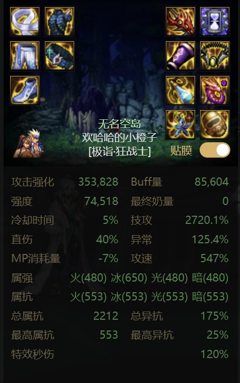 题目就叫白日做梦吧3