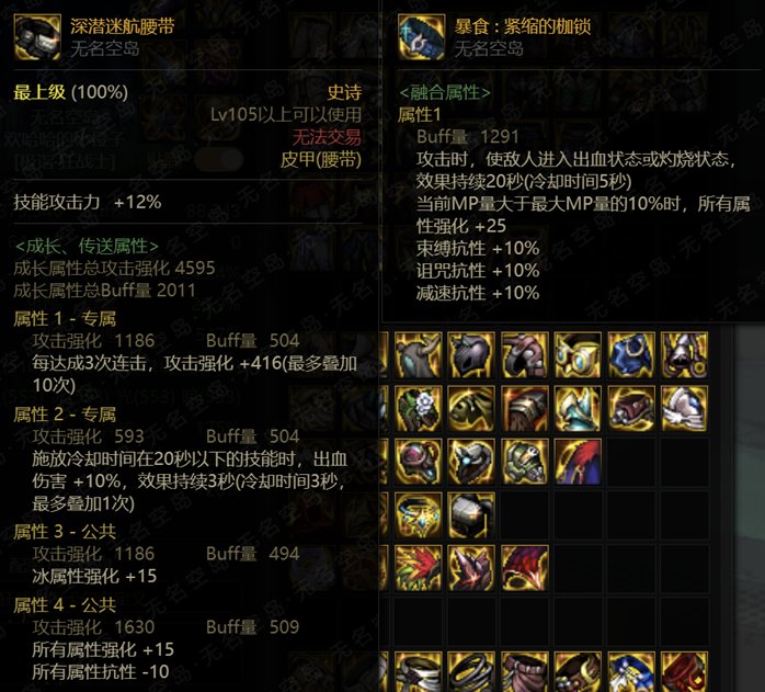 题目就叫白日做梦吧7