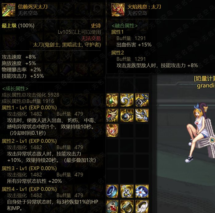 题目就叫白日做梦吧9