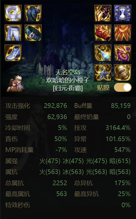 题目就叫白日做梦吧16