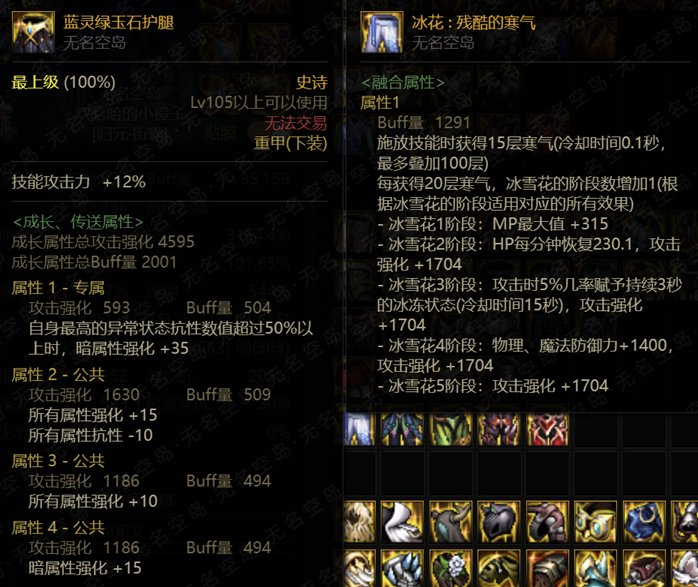 题目就叫白日做梦吧19