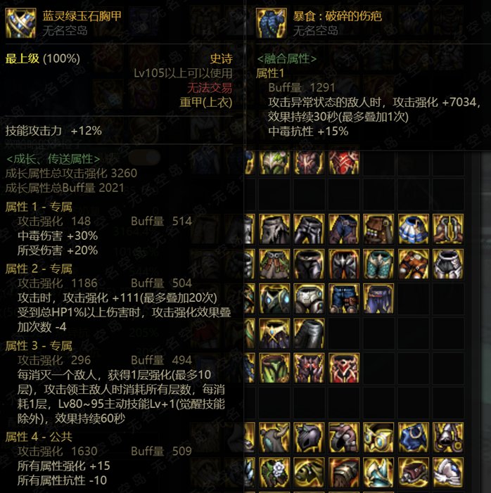 题目就叫白日做梦吧18