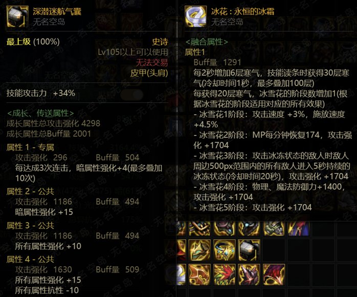 题目就叫白日做梦吧20
