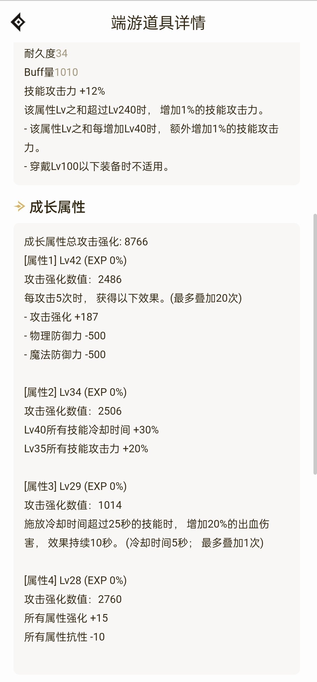 恩特裤子鉴宝1