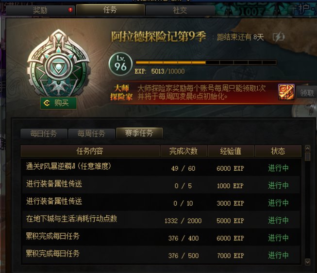好像也能满级1