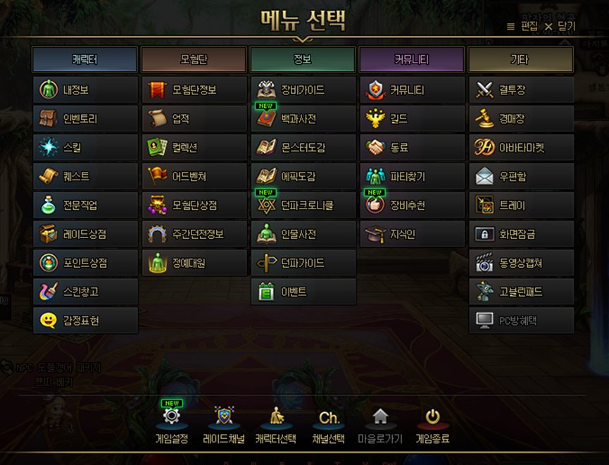 异界回声20-2022年12月便利性改善笔记4