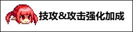 【攻略：游戏知识】是否有必要冲70？冲击70词条性价比分析4