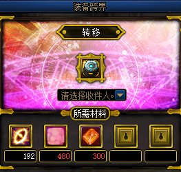 【攻略：游戏知识】是否有必要冲70？冲击70词条性价比分析8