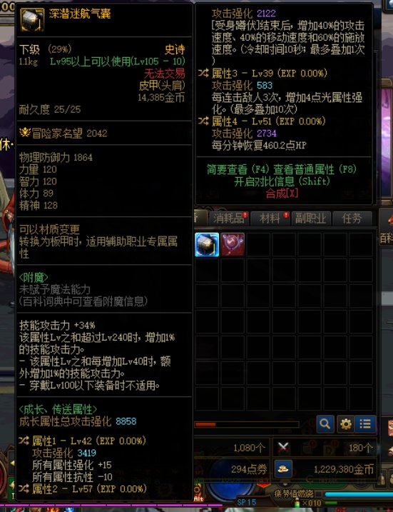 问下大家低血流四词条换什么好1