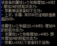 【攻略：游戏知识】是否有必要冲70？冲击70词条性价比分析3