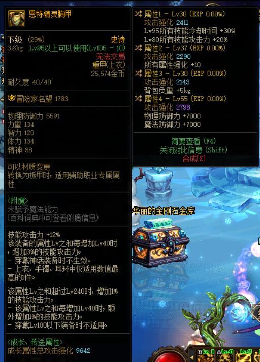 我这个上衣能用吗1