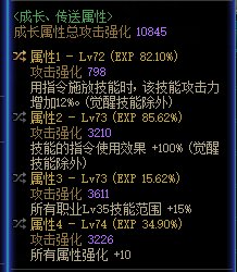 关于未来装备流派，陷入迷茫了1