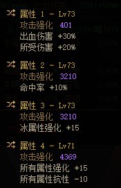 关于未来装备流派，陷入迷茫了3