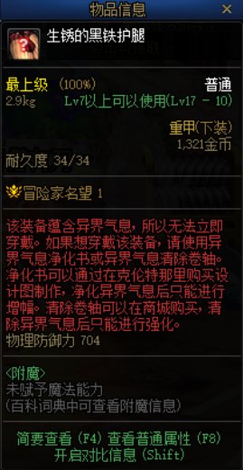 震惊！喇叭日常秀破烂，混入了一个真牛逼的……2