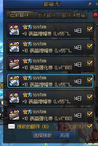 纪念人生中第一次中一等奖 哈哈哈哈！！！！4