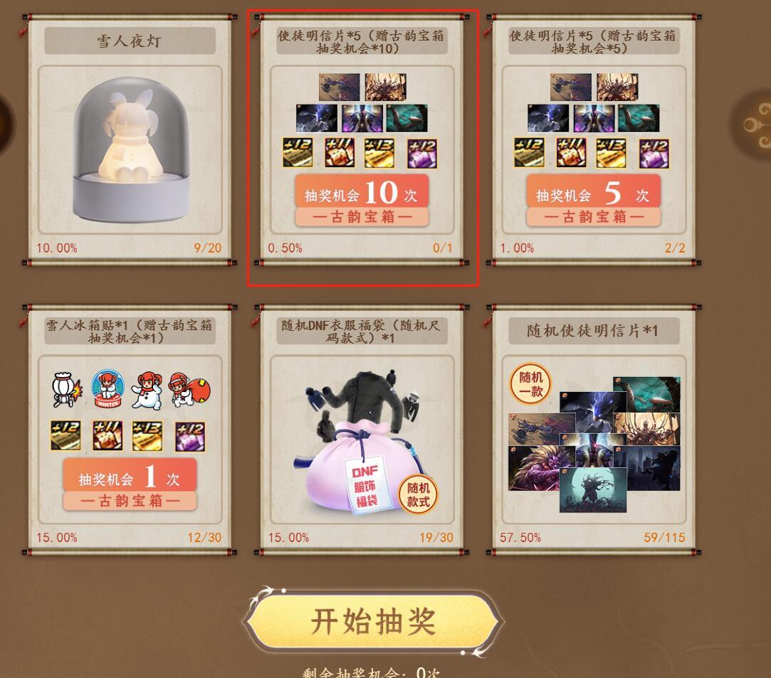 纪念人生中第一次中一等奖 哈哈哈哈！！！！1