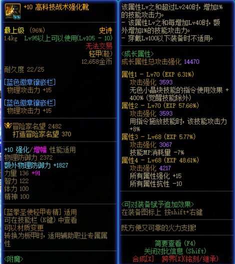 手搓鞋沦为小丑鞋？我不这么认为4