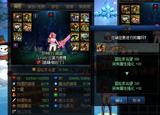纪念一下 肥丁4.01