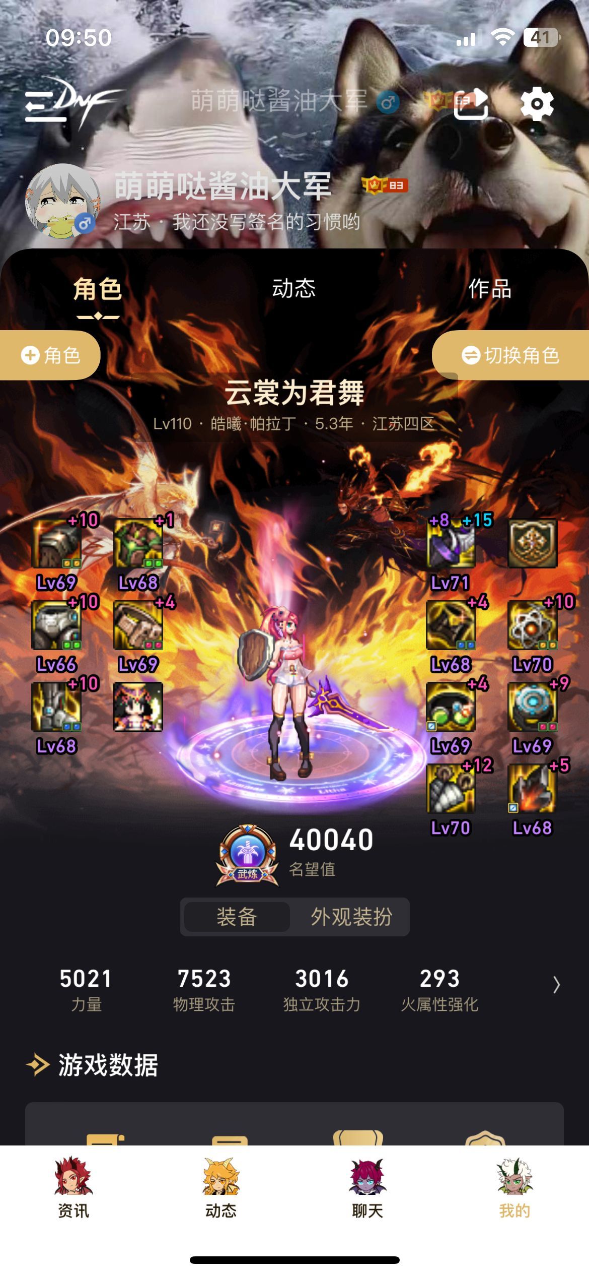 纪念一下 肥丁4.03
