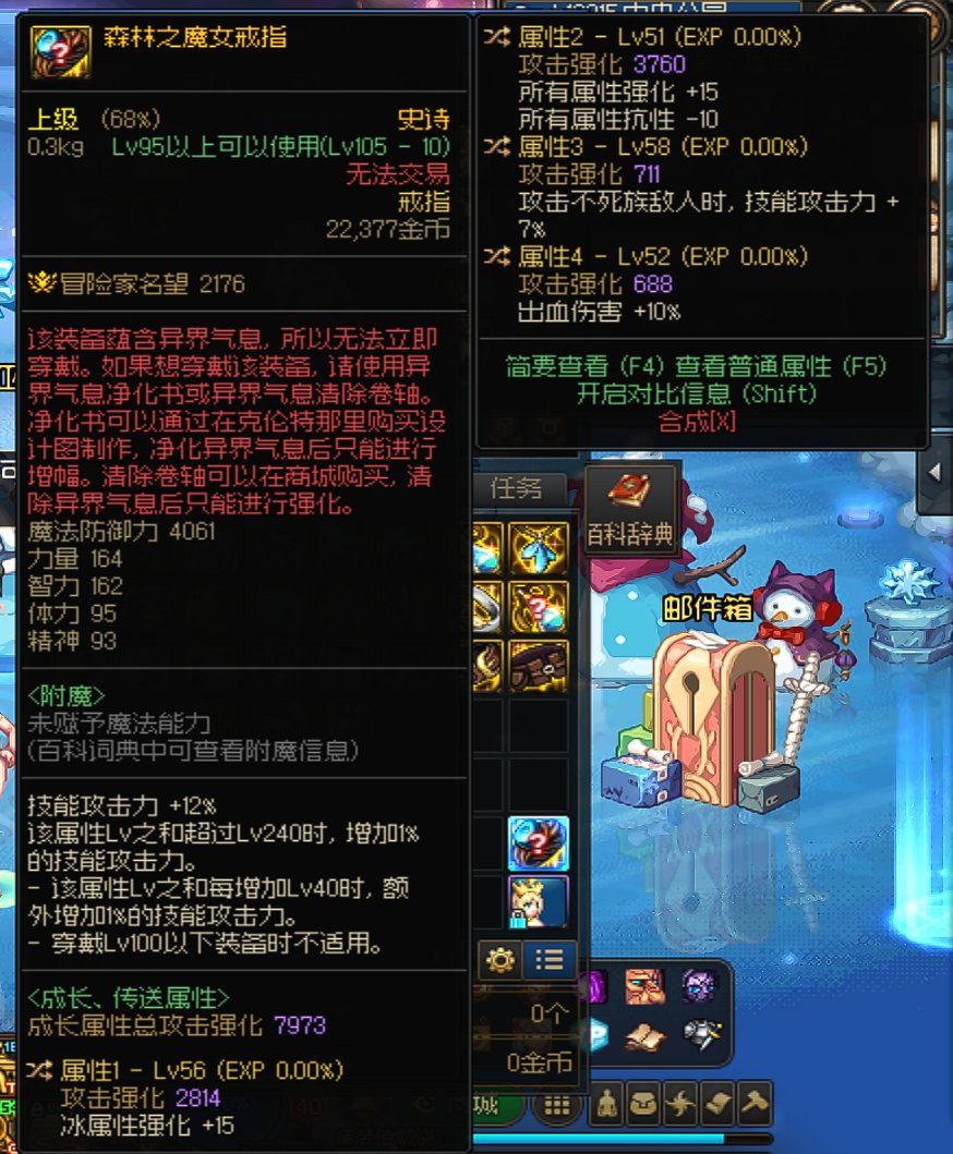 兄弟们鉴定一下这个戒指，算毕业自定义吗？1
