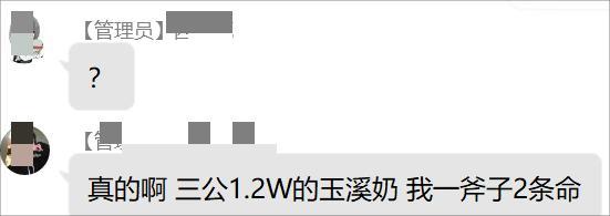 标题就叫：虽然我的群友3.45实心C，但是爆杀4.5军团C2