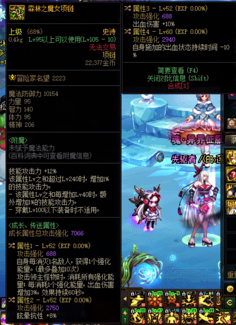 自定义项链求助各位大佬鉴宝1