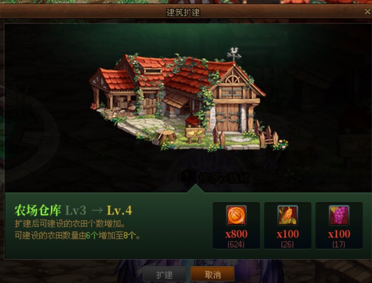【地下城与生活-避坑指南】农作物最赚钱的竟是它！10