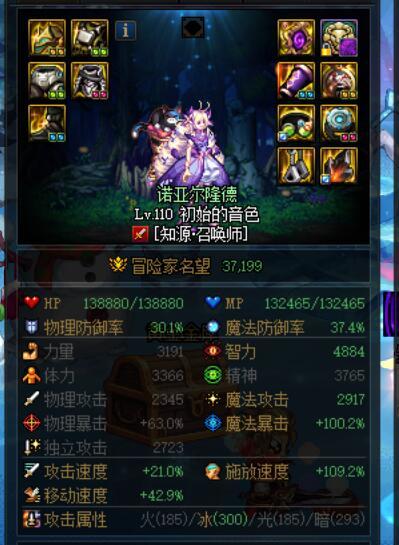 本周召唤4龙战绩。3