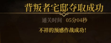 本周召唤4龙战绩。11