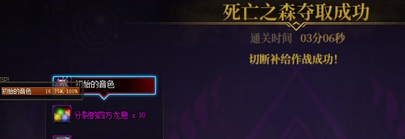 本周召唤4龙战绩。8