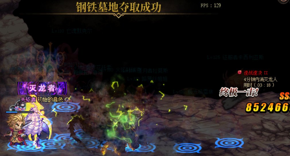 本周召唤4龙战绩。10